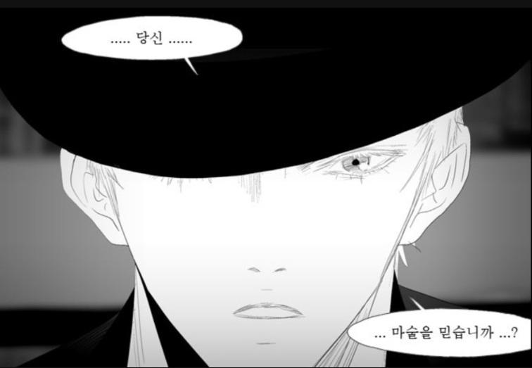행복타이어마트 이미지