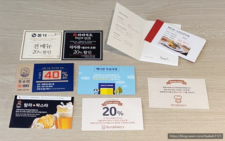우수미회센타호텔더본점 이미지