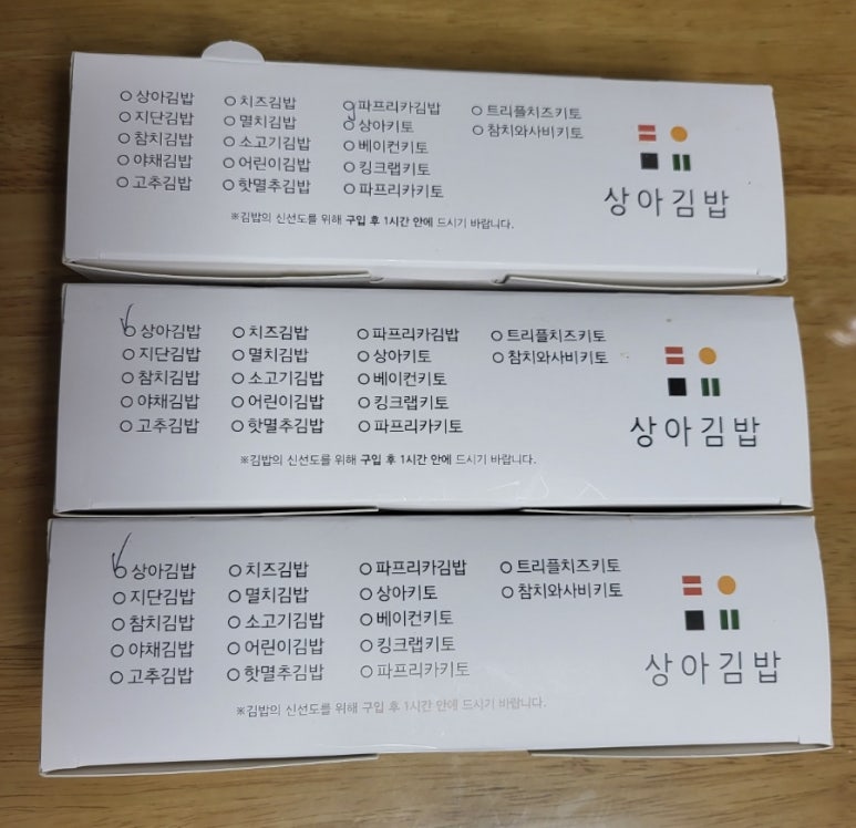 상아김밥마곡 이미지
