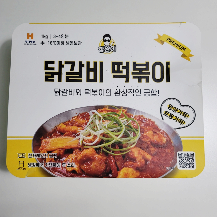 창영이팩토리 이미지