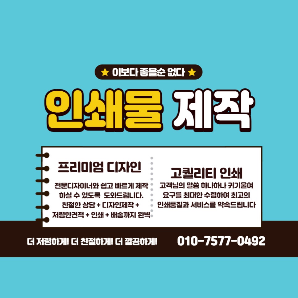 디자인 영 이미지