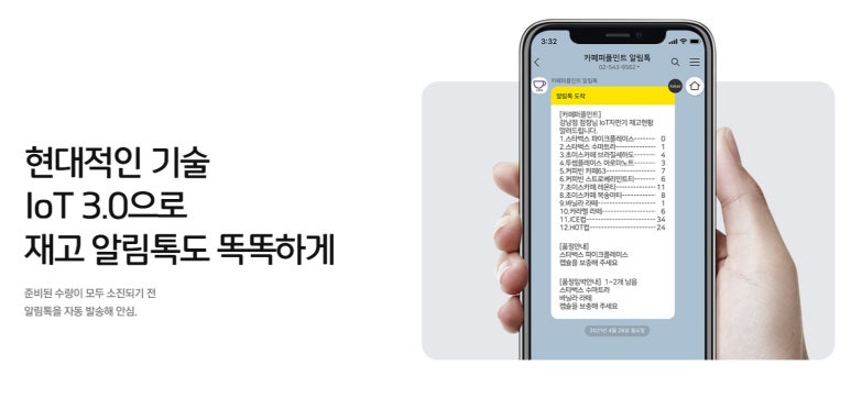 카페퍼플민트 이미지