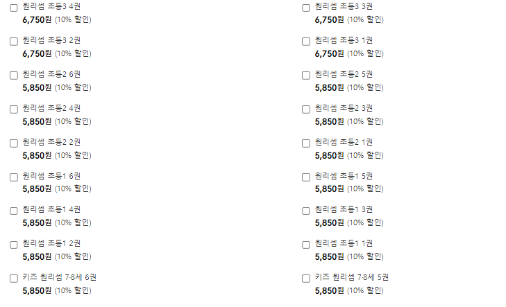 수지수학학원 이미지