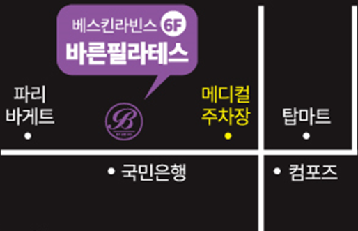 베스킨라빈스반여점 이미지