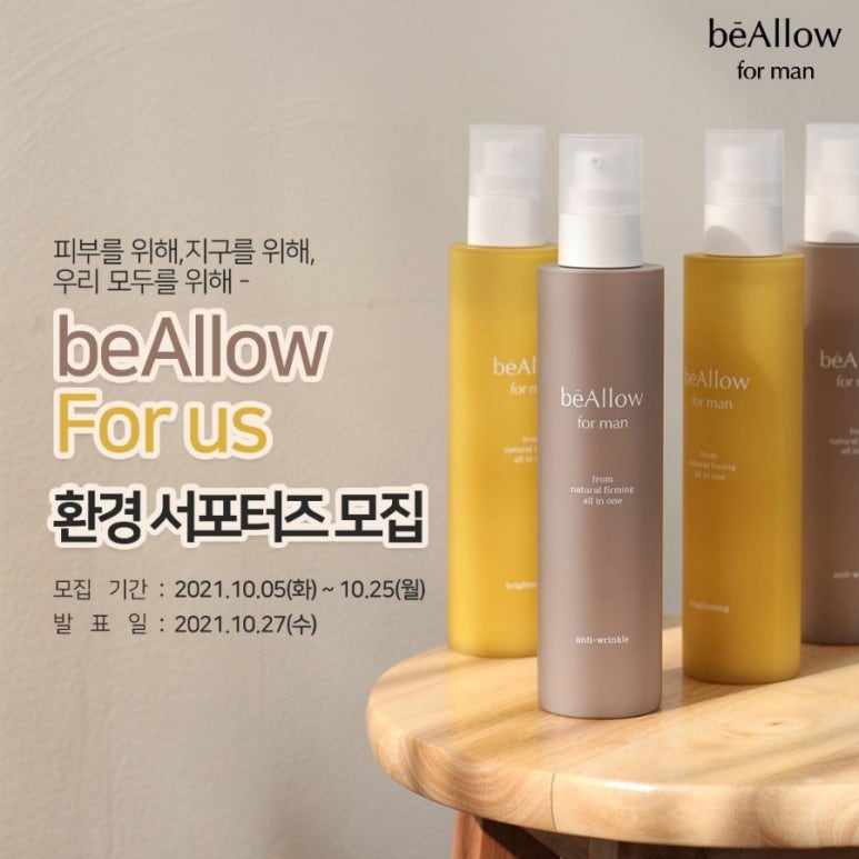 얼라우 이미지