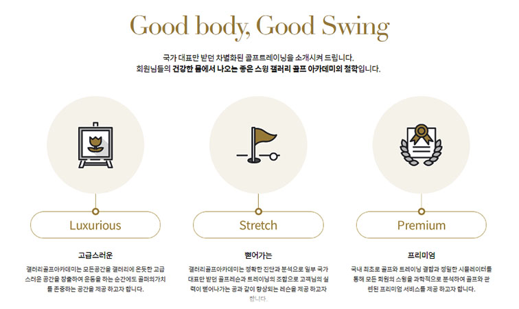 에스피골프 이미지