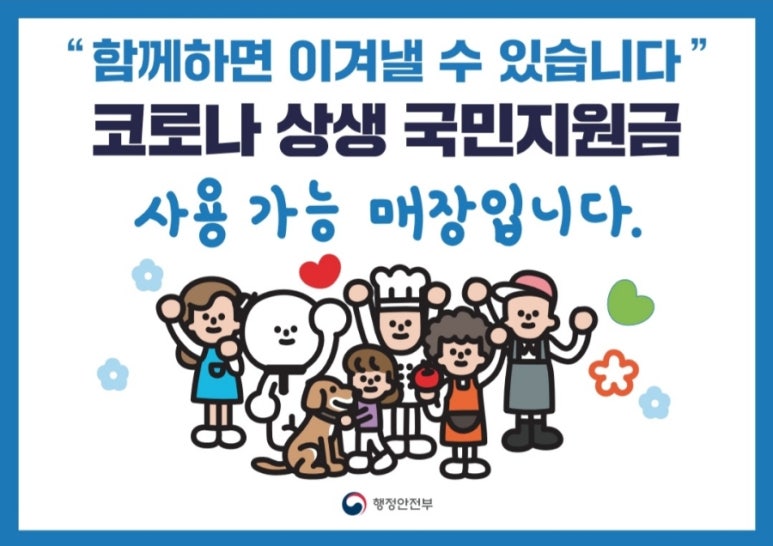 갈매더점핑 이미지