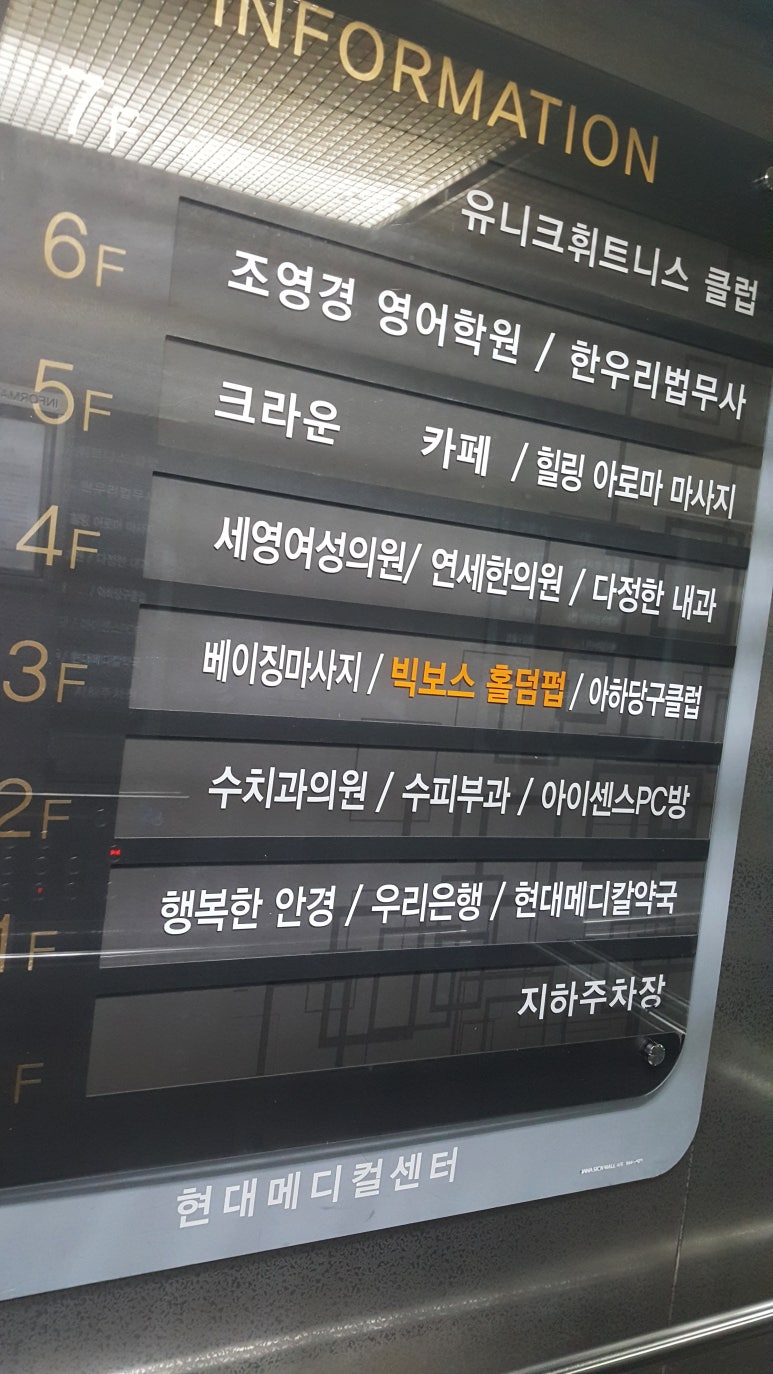 다정한내과의원 이미지