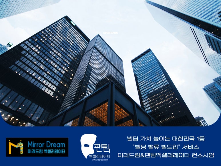 드림메디컬헬스케어 이미지