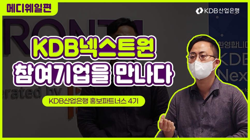 더넥스트원 이미지