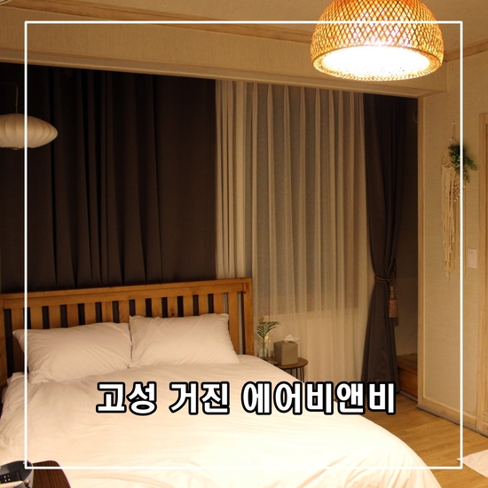 거진호텔 이미지