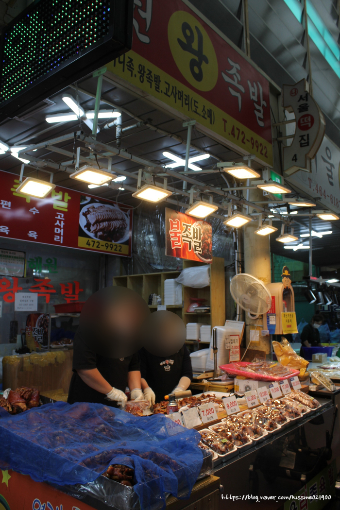 해원왕족발 이미지