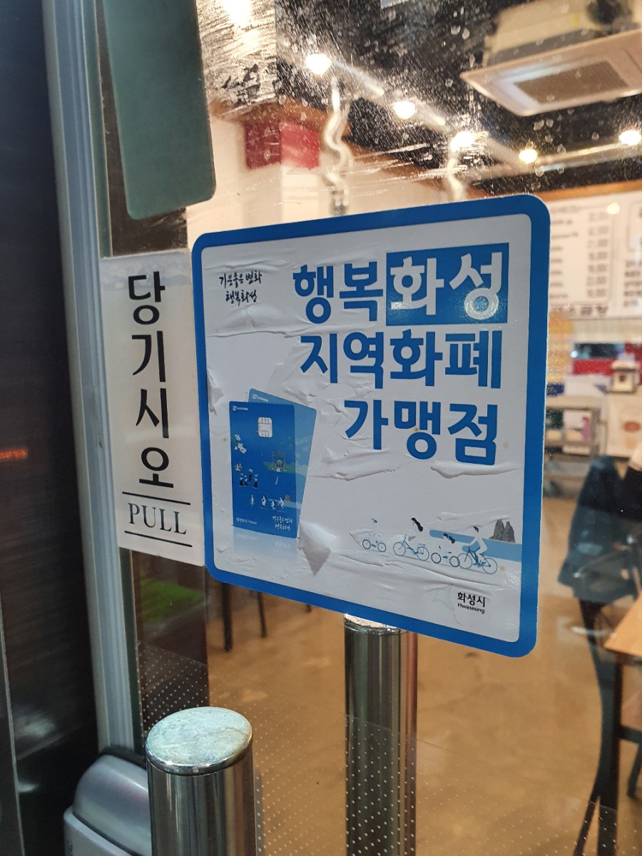 오군곱창 이미지