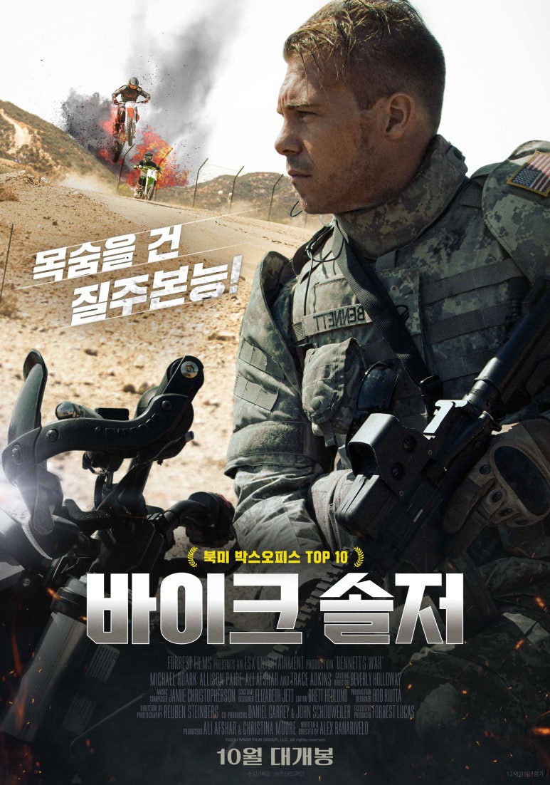 킹바이크 이미지