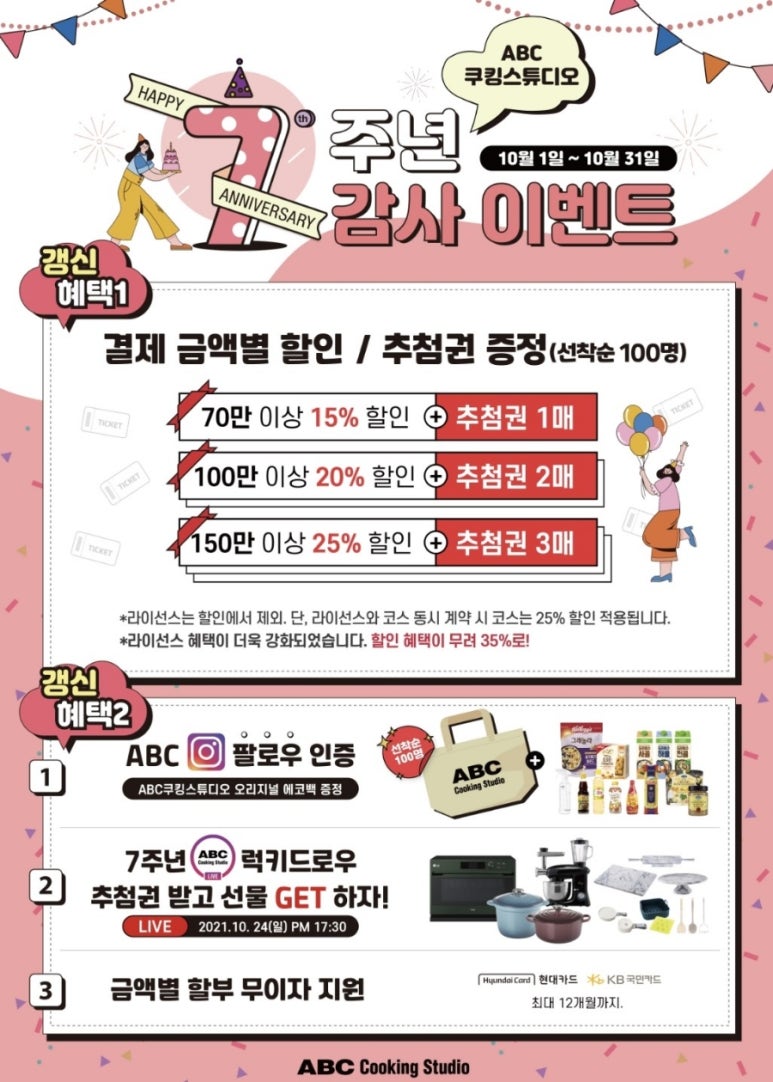 스튜디오비스크 이미지