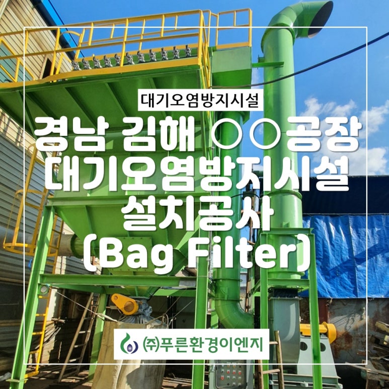 대기이엔지 이미지