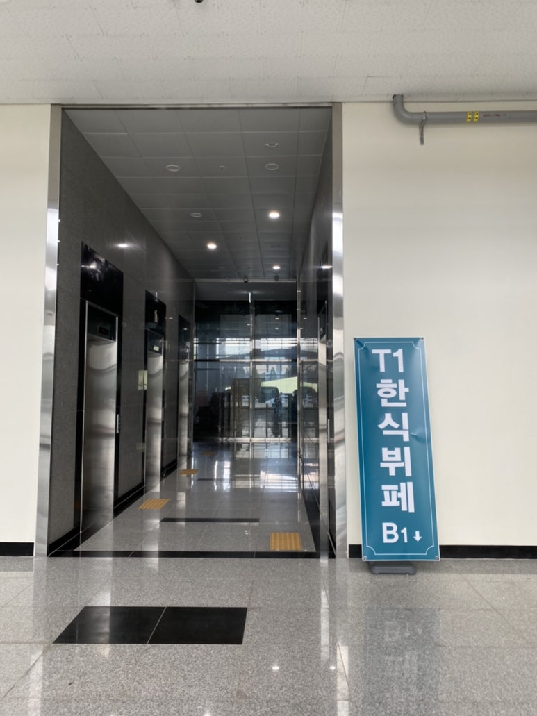 티원한식부페 이미지