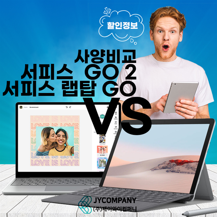 제이와이소프트 이미지