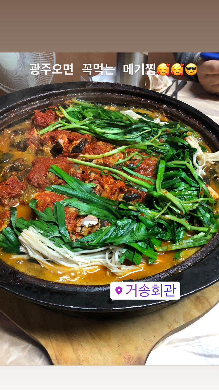 거송회관 이미지