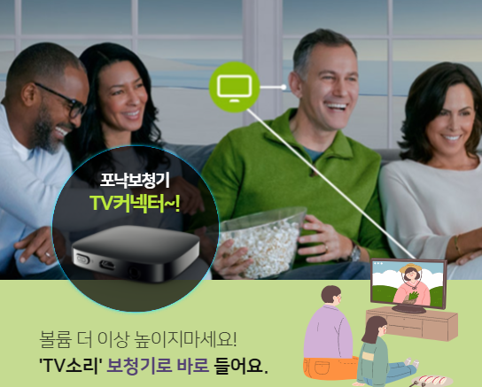 독일보청기 이미지