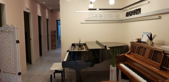 성원음악학원 이미지