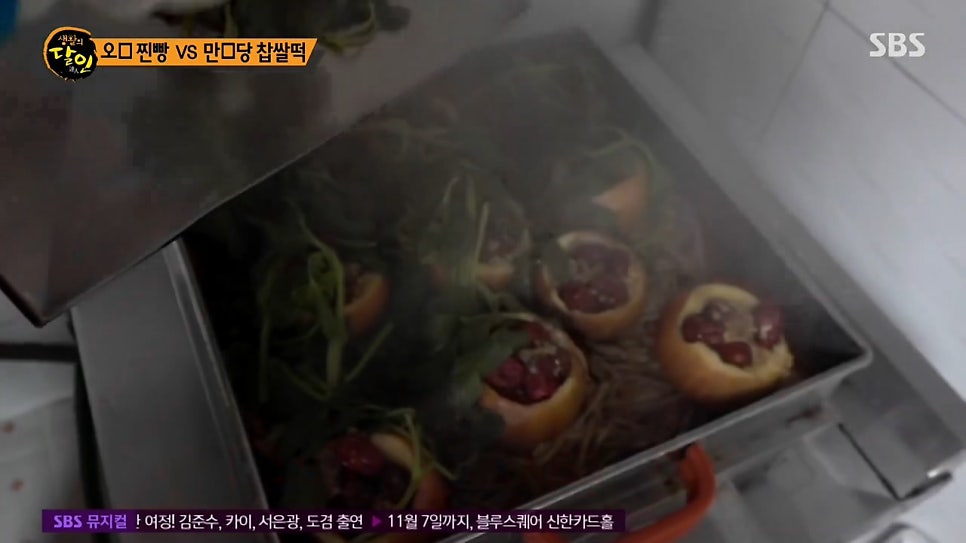 만수당 이미지