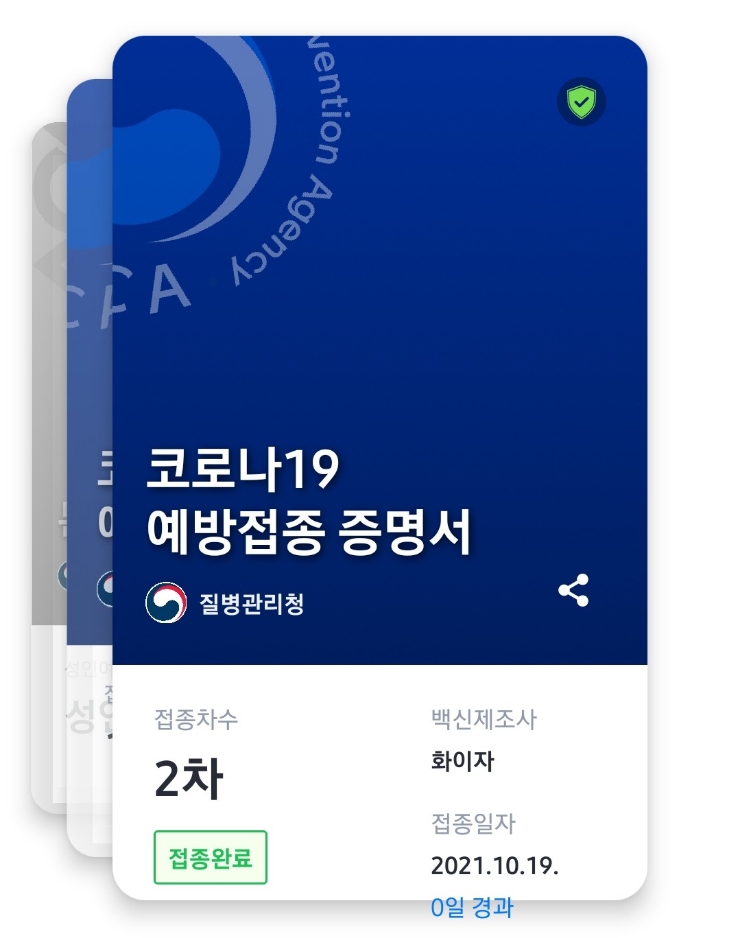 스윗제이 이미지