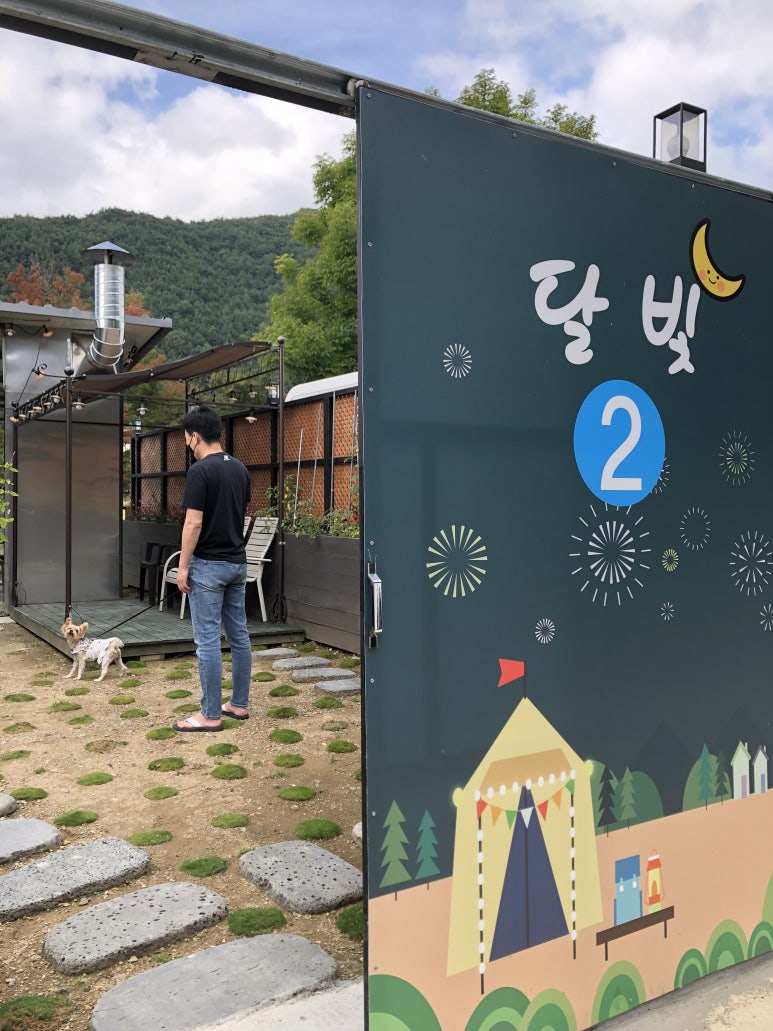 하늘땅카라반 이미지