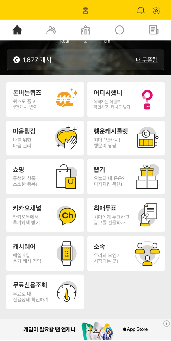 행운광고사 이미지