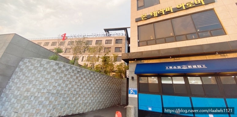 우수미회센타호텔더본점 이미지