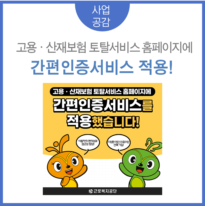 누리토탈서비스 이미지