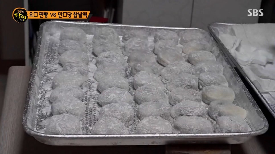 만수당 이미지
