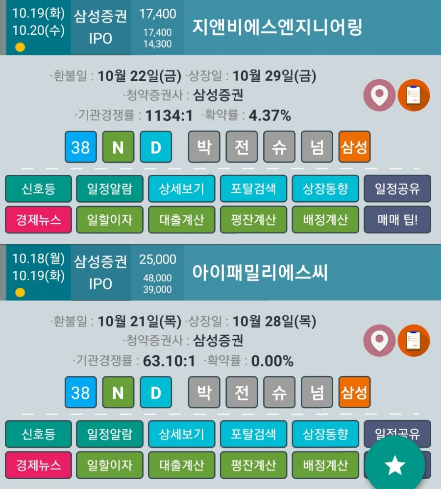 에스엔지니어링 이미지