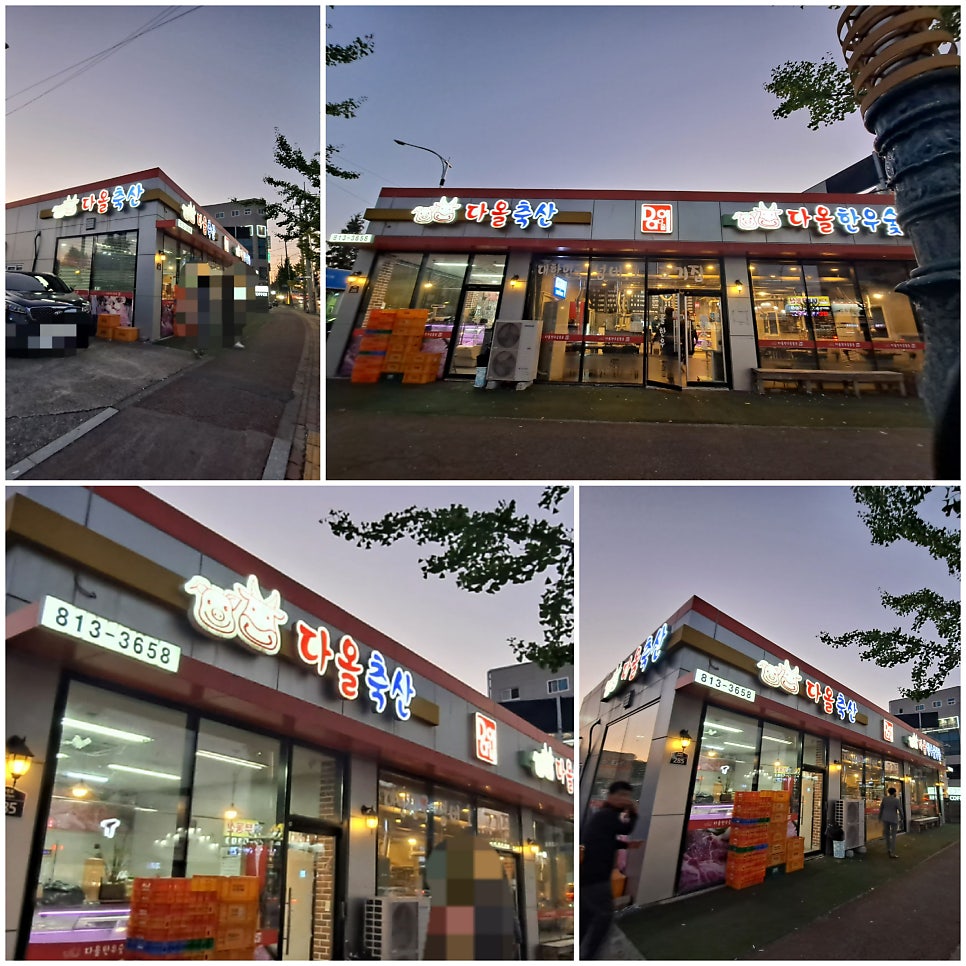 다올축산 이미지