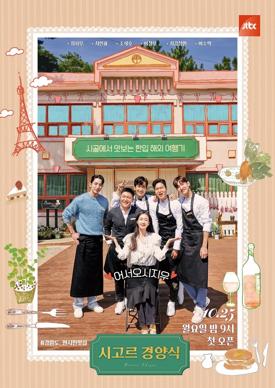 수정경양식 이미지