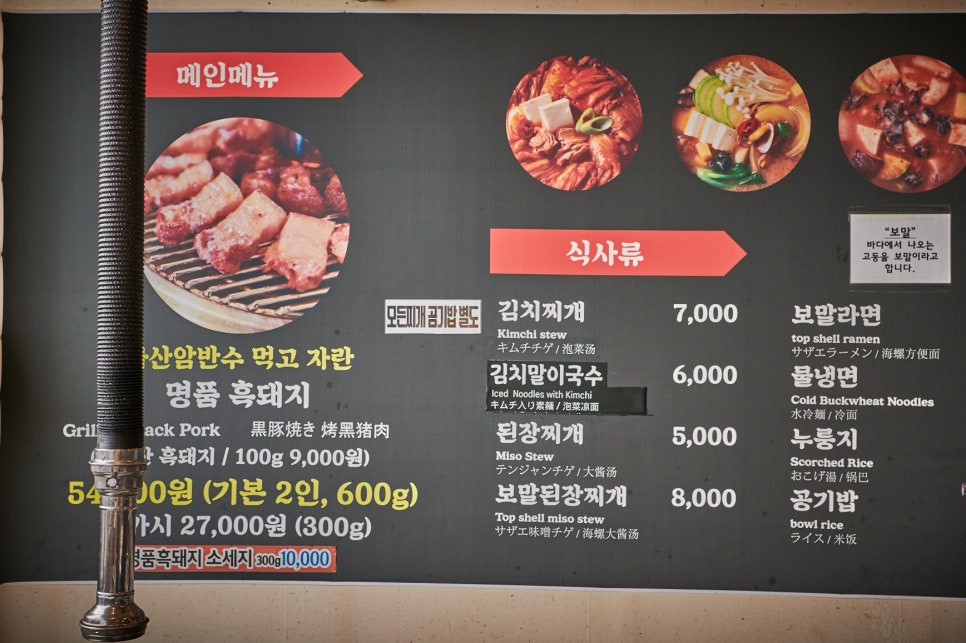 흥분돼지 이미지