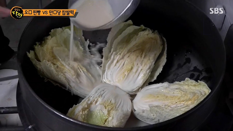 만수당 이미지