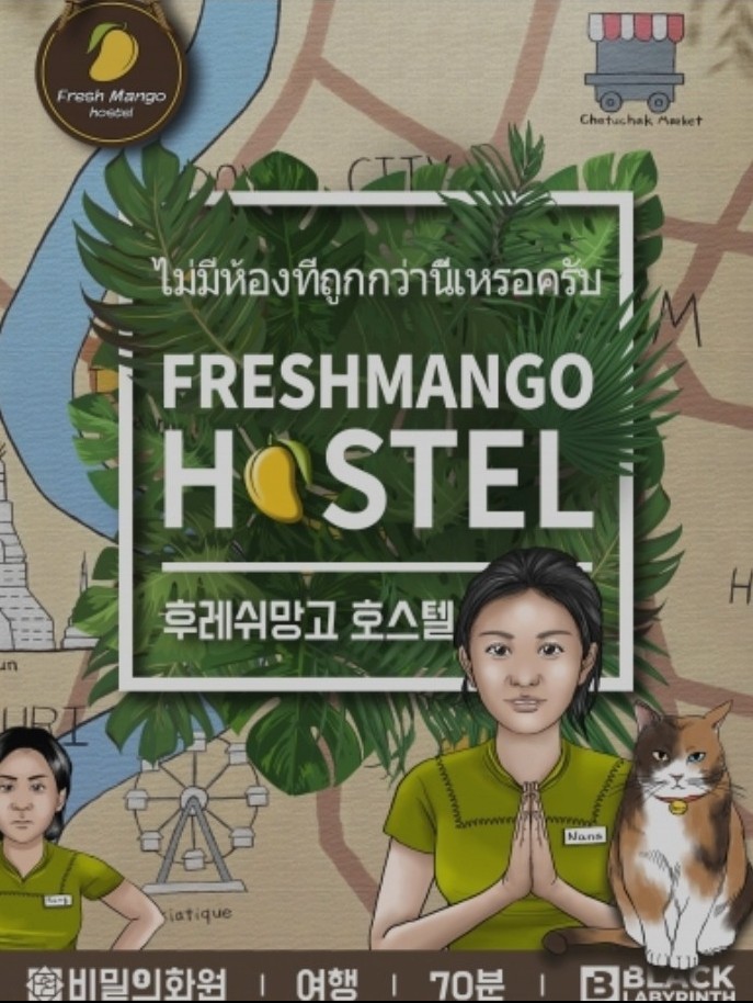 강남화원 이미지