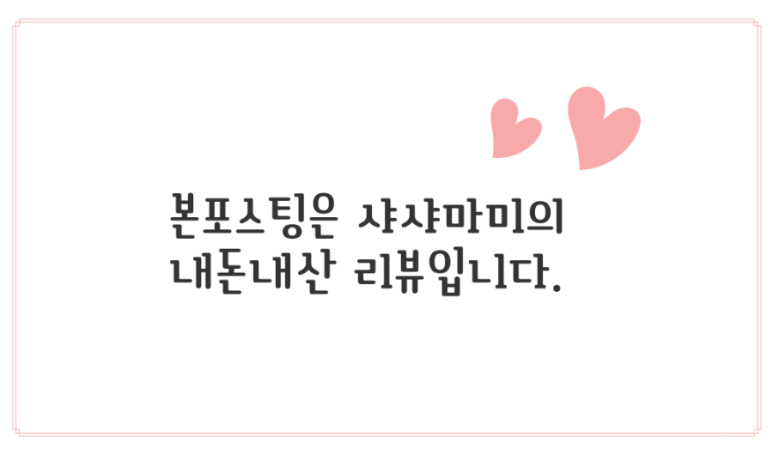 마마테라피 이미지