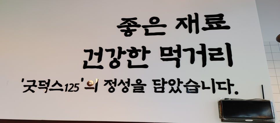 굿덕스125 이미지