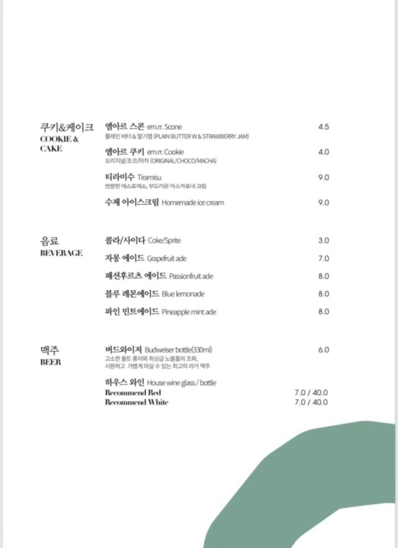 카페엠 이미지