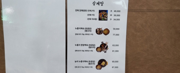 연남동칼국수 이미지