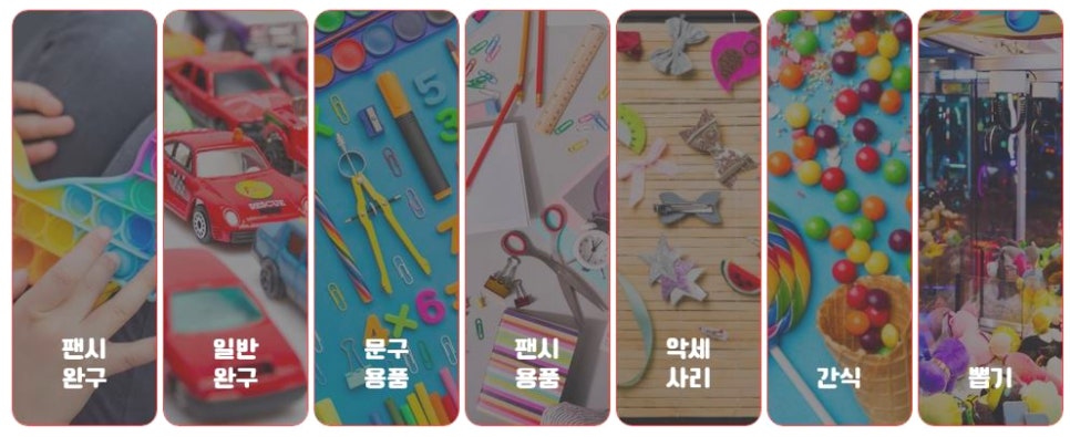 말랑놀이터 이미지
