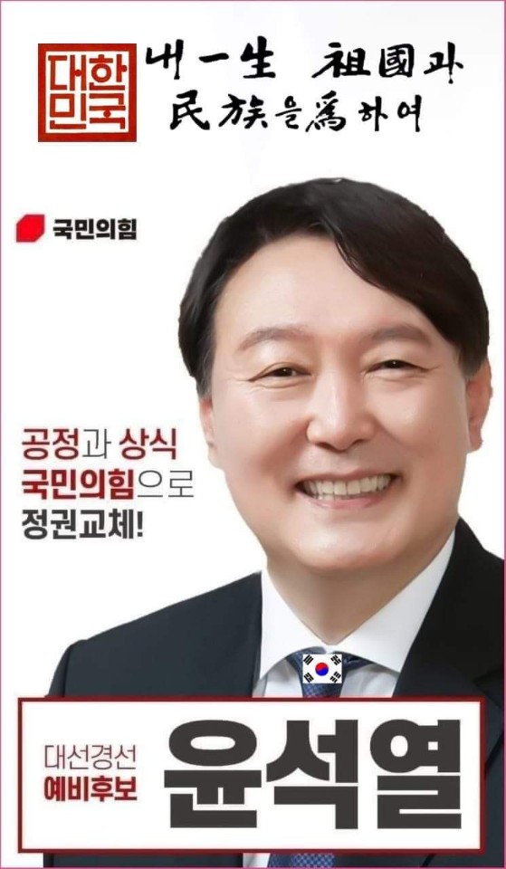 대성장의개발 이미지