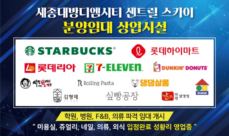 디엠할인마트 이미지