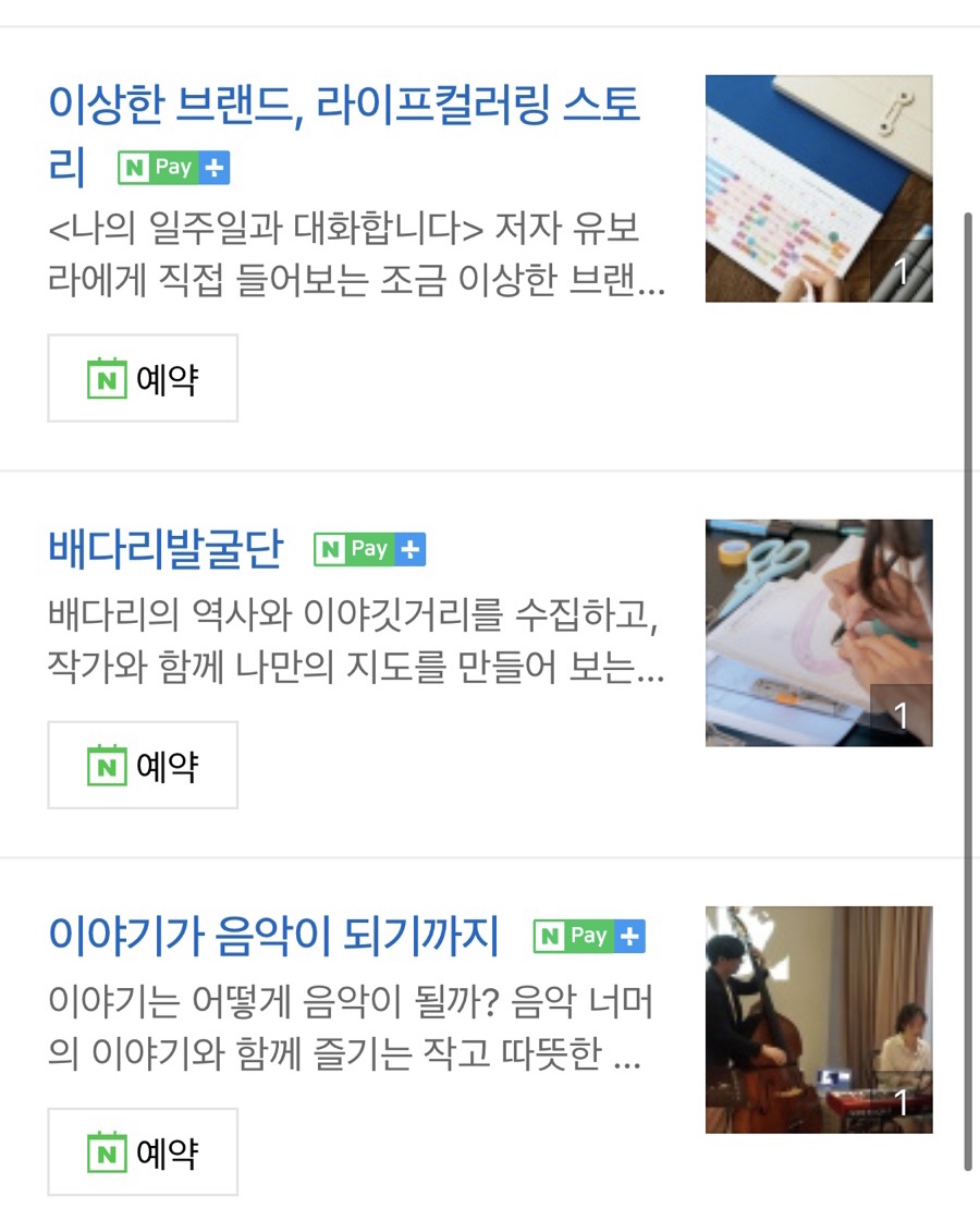 동양가배관 이미지