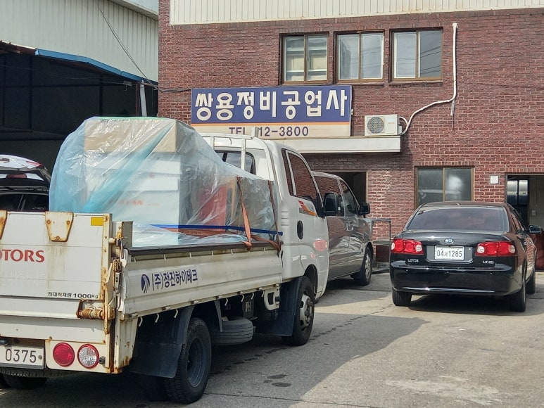 쌍용정비공업사 이미지