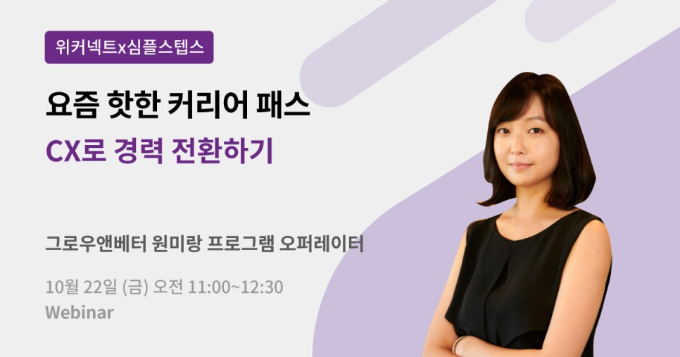 위커넥트 이미지