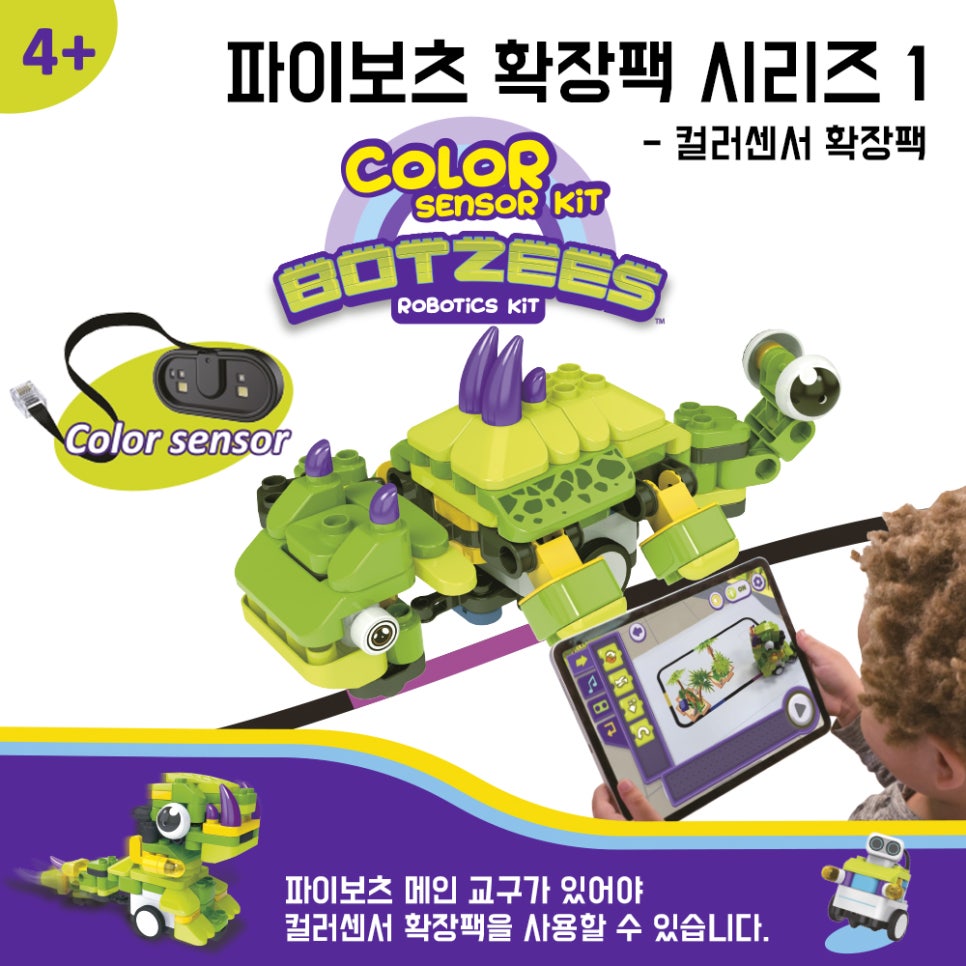 파이에듀 이미지
