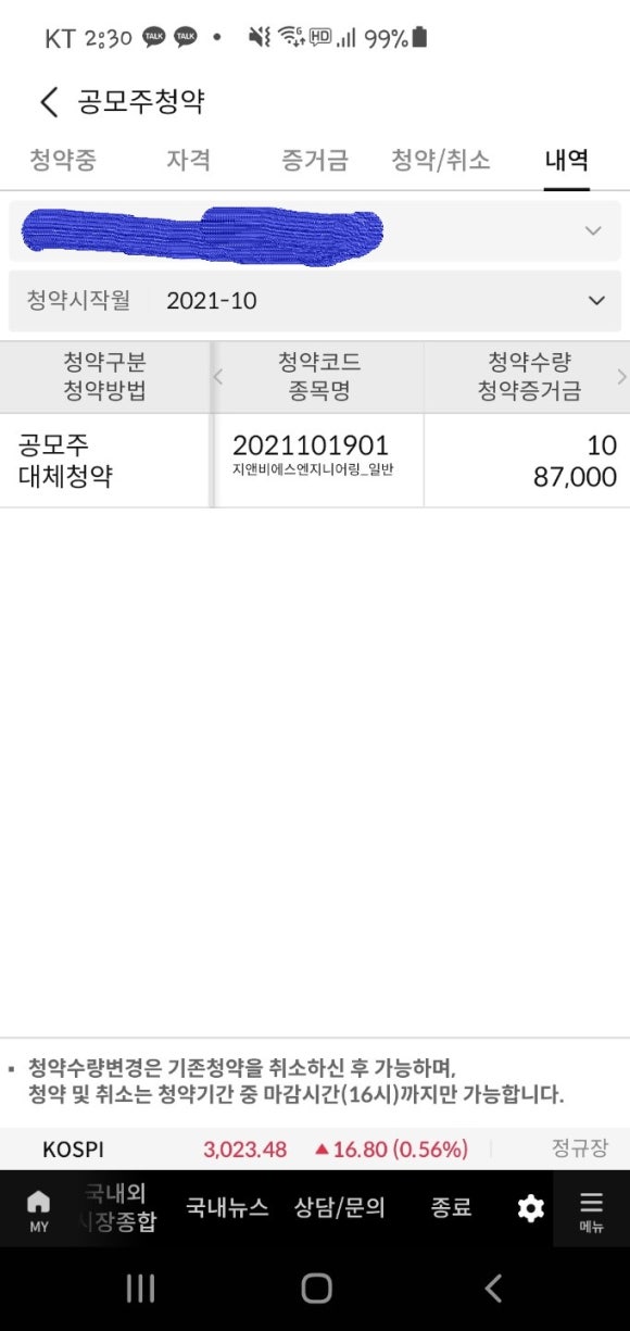 에스씨엔지니어링 이미지